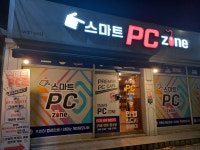 스마트피씨존