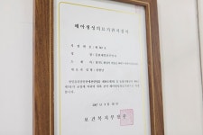 심현남동탄제일산부인과의원
