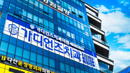 가디언즈치과의원 다산점