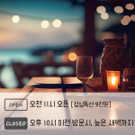 네스블루