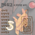 네스블루