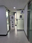 베리타스 학생복 인계점