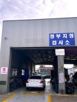 블루핸즈 신도시카독크
