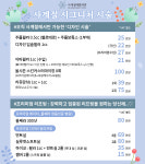 사계절예쁨의원
