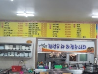 행복한세상 본점