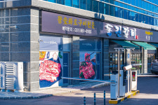 동진갈비 덕계점