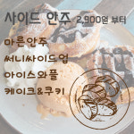 네스블루