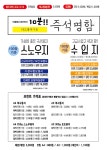 예닮인쇄 디자인기획 | 캘리팩토리 디자인인쇄기획