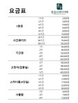 혼공스터디카페 죽전점