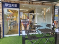 나우커피 만수사랑점