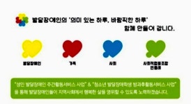사회적협동조합 민들레