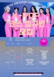 에스엠 VOCAL STUDIO