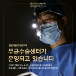 맑은서울이비인후과의원