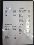 참치앤스시앤활어