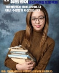 엠트리뮤엠영어보습학원 | 뮤엠폴리오 뮤엠영어 엠탑학원