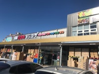 프레쉬푸드마켓 남외점