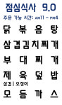 네스블루