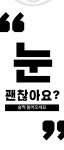 귀한건강식품 월정로시장점