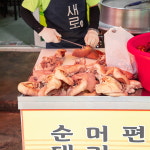 소문난 순대국 왕족발