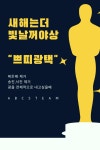 ABC스팀세차 아산점