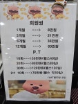 멋GYM