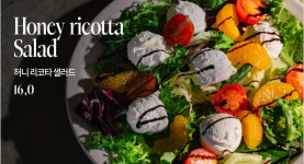 우즈베이커리카페