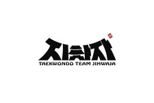 태권도 지화자
