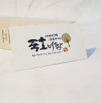 캘리팩토리 디자인인쇄기획