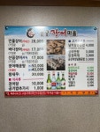 용궁장어마을