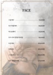 보니또 스킨앤바디