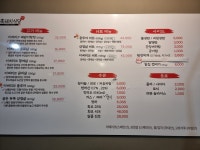 권가네 흑돼지식당