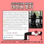 유에스타운 PT&헬스장 관저점