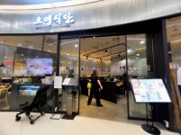 오뎅식당 롯데몰 김포공항점