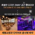 리썸바디 필라니스