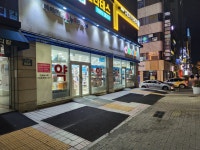 메디칼큰온누리약국