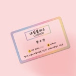 캘리팩토리 디자인인쇄기획