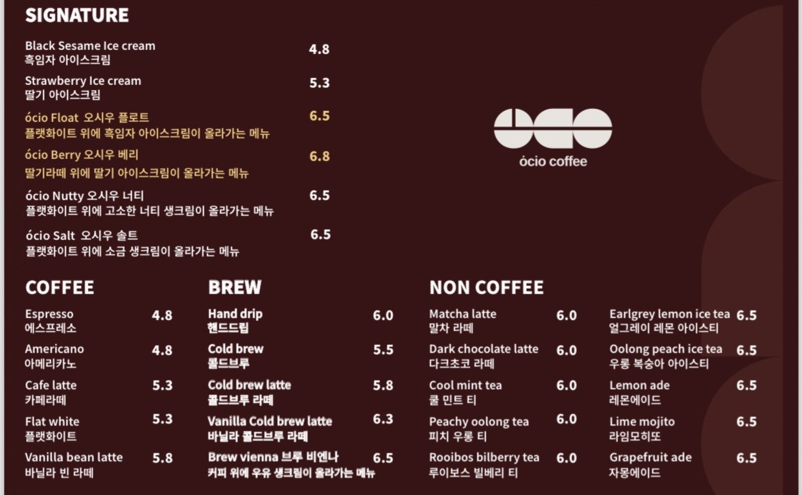 플로트커피 이미지
