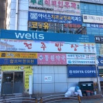 전주밥상