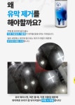 제이제이카세탁