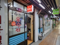 수지옷수선
