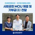 연세본정형외과의원