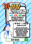 비젼태권도