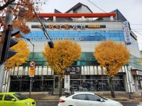 하나로병원