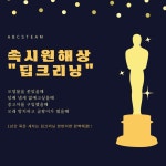 ABC스팀세차 아산점