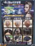 박소정헤어