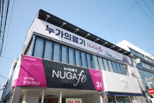 누가의료기 경주지점