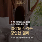 맑은서울이비인후과의원