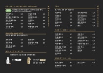 하얀풍차제과점 동탄역점