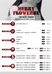 꽃비피부과의원