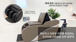 S헤어살롱